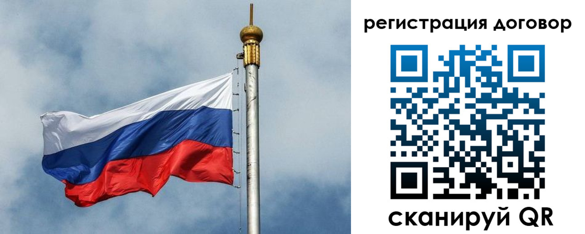 временная прописка в Гуково
