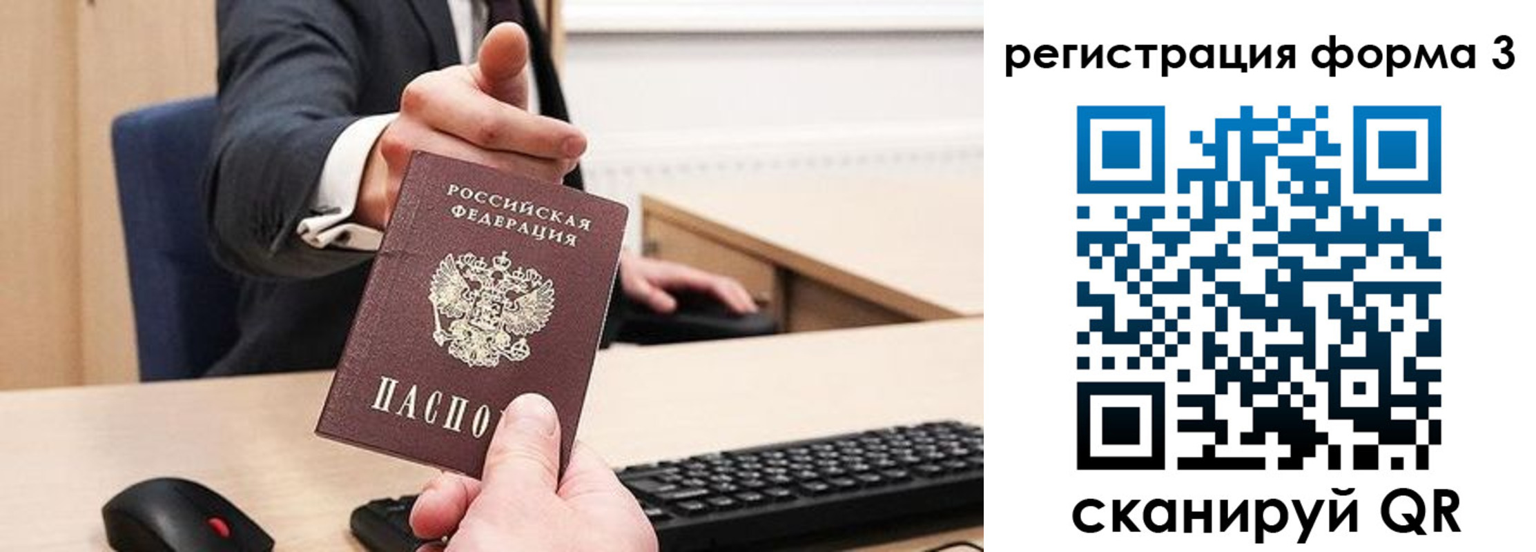 найти адрес прописки в Гуково